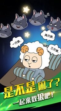 烤腸派對游戲截圖3