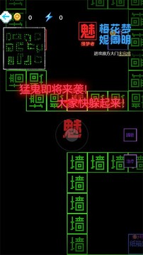 你能挑戰(zhàn)幾關(guān)游戲截圖1