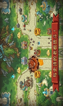 帝國(guó)戰(zhàn)士游戲截圖2