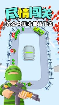 超級環(huán)形僵尸小隊游戲截圖3