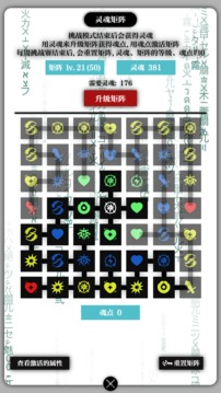 一擊入魂游戲截圖1