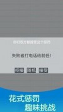 雙人解壓模擬器游戲截圖3