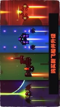 打敗那節(jié)奏游戲截圖2