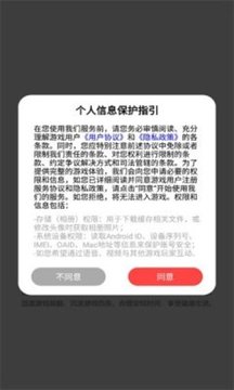 沖破暗區(qū)游戲截圖1