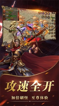 黑暗沙城傳世游戲截圖2