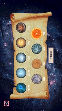 破壞星球元宇宙游戲截圖1