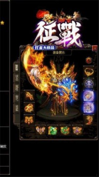 征戰(zhàn)大極品游戲截圖1