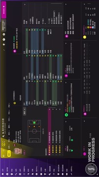 足球经理2022游戏截图3