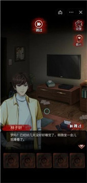 恐怖烏鴉游戲截圖3