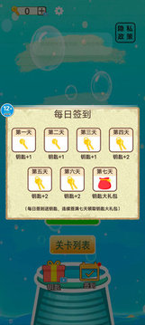 修腳師傅模擬器游戲截圖1