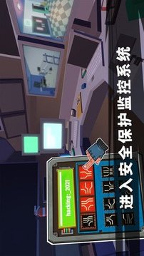 特工挑戰(zhàn)模擬器游戲截圖2