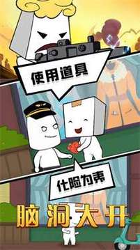 喪尸末日游戲截圖2