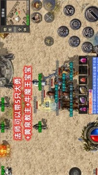 功速大極品游戲截圖3