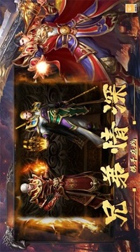 瀟灑征途戰(zhàn)場游戲截圖1