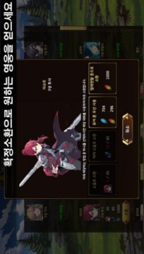 軍團女王游戲截圖1