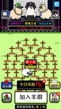 倔了個驢游戲截圖3