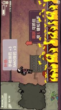 地球末日反擊戰(zhàn)游戲截圖3