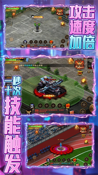 勇者之心魂環(huán)大陸游戲截圖1