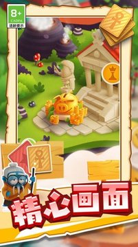 漫漫致富路游戲截圖2