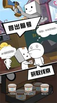 喪尸末日游戲截圖1