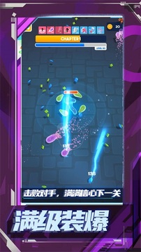 橡皮人極限狂奔游戲截圖3