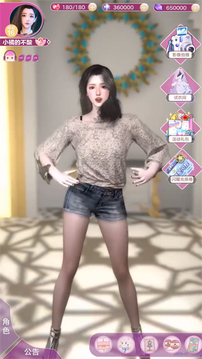 云夢(mèng)少女游戲截圖2
