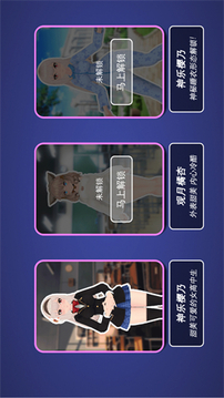 校園躲貓貓?zhí)由螒蚪貓D1