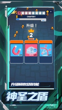 橡皮人極限狂奔游戲截圖2