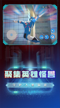 超級英雄變身模擬游戲截圖2