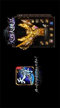 天尊傳奇大極品游戲截圖1