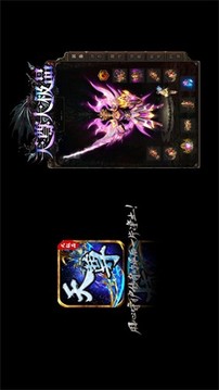 天尊傳奇大極品游戲截圖3