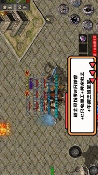 功速大極品游戲截圖2