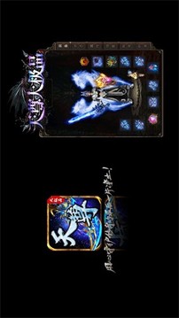 天尊傳奇大極品游戲截圖4