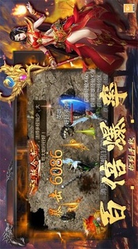 瀟灑征途戰(zhàn)場游戲截圖3
