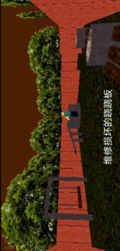 公園里的小孩游戲截圖1