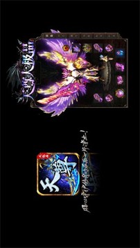 天尊傳奇大極品游戲截圖2