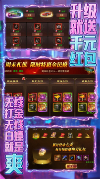 勇者之心魂環(huán)大陸游戲截圖2