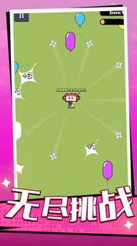 倒下是不可能的游戲截圖2