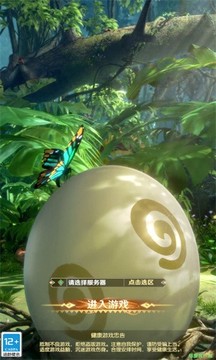 龍與劍之歌游戲截圖1