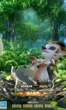 龍與劍之歌游戲截圖2