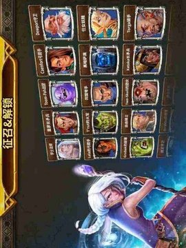 德魯伊戰(zhàn)爭游戲截圖3