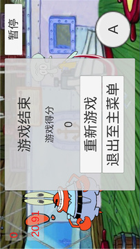 章魚哥打工記游戲截圖2