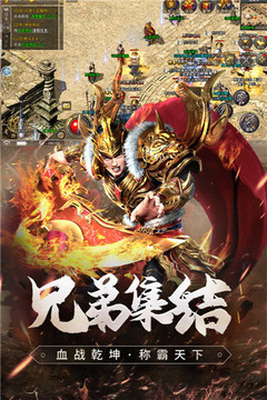 神域忘憂傳奇游戲截圖4