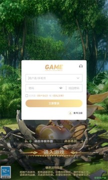 龍與劍之歌游戲截圖3