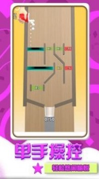 糖果推一推游戲截圖1