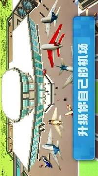 造物沙盒世界游戲截圖1