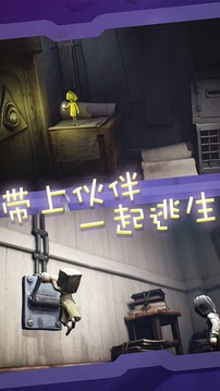 窺夢(mèng)大師游戲截圖1