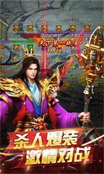 妖妖合體三職業(yè)游戲截圖1