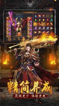 萬區(qū)大陸游戲截圖1