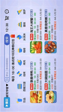 瘋狂梗梗梗傳游戲截圖1